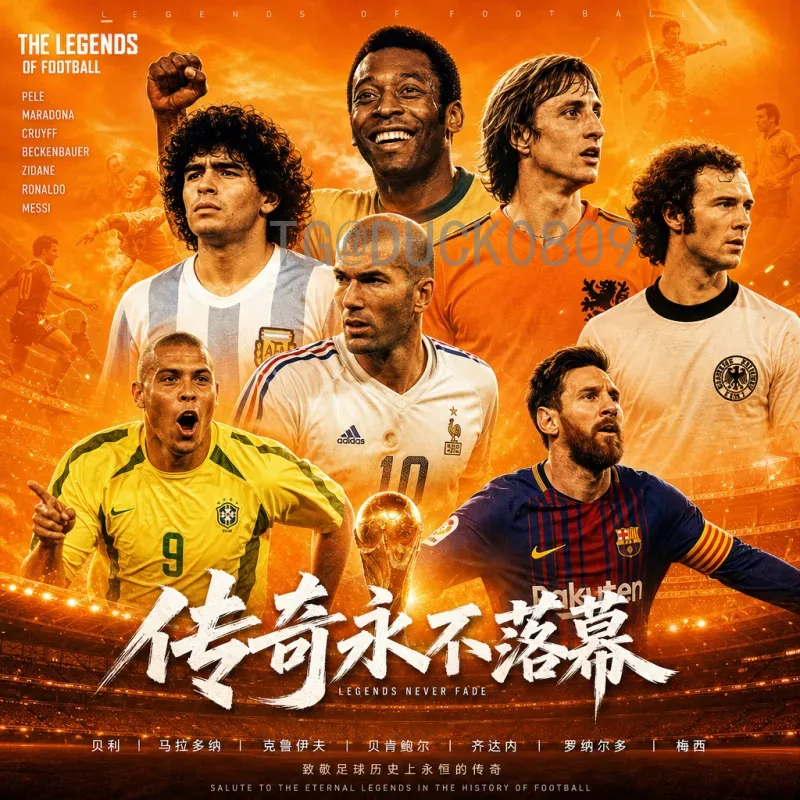 2026年世界杯球队阵容前瞻：48强争霸，球星云集的新格局