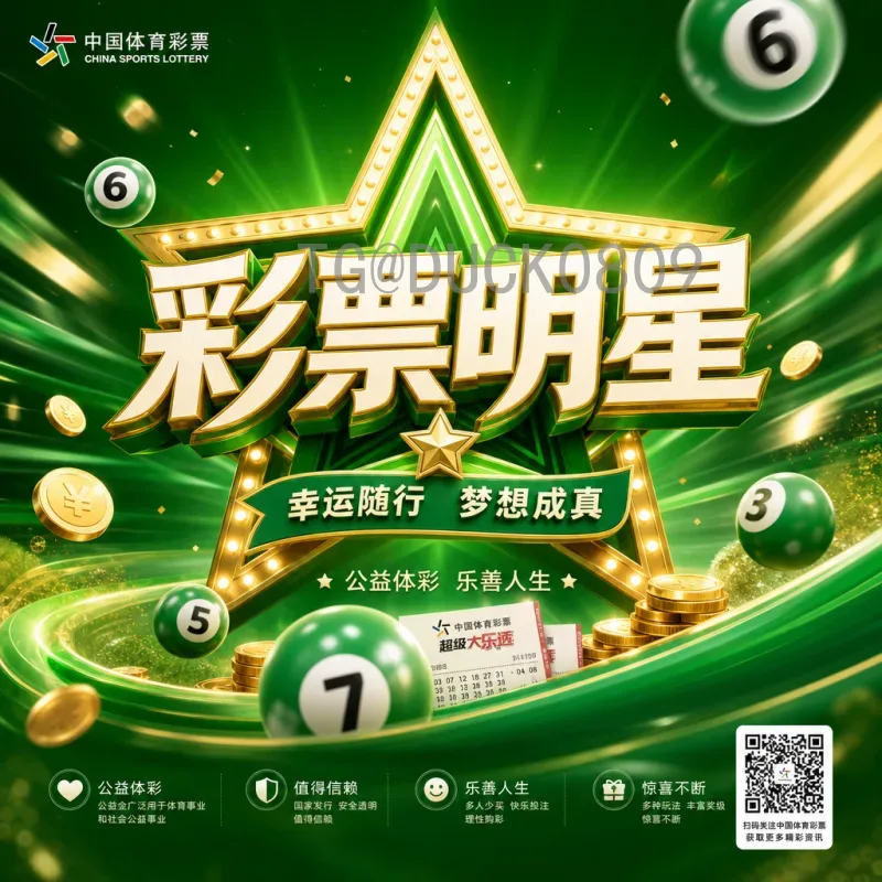 官方2026年世界杯国足最新消息：18强赛分组揭晓，出线形势深度分析
